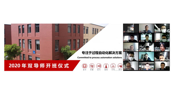 米科“雙導師”又開班啦！