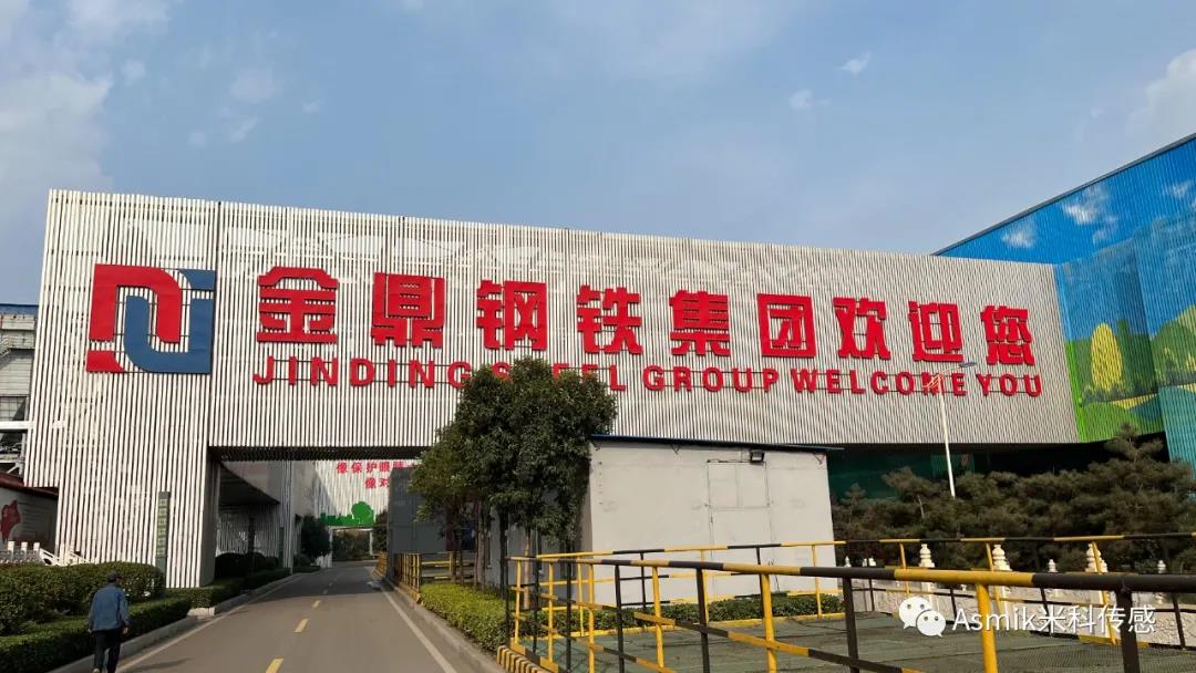 米科與國(guó)內(nèi)百?gòu)?qiáng)企業(yè)金鼎鋼鐵集團(tuán)達(dá)成合作！