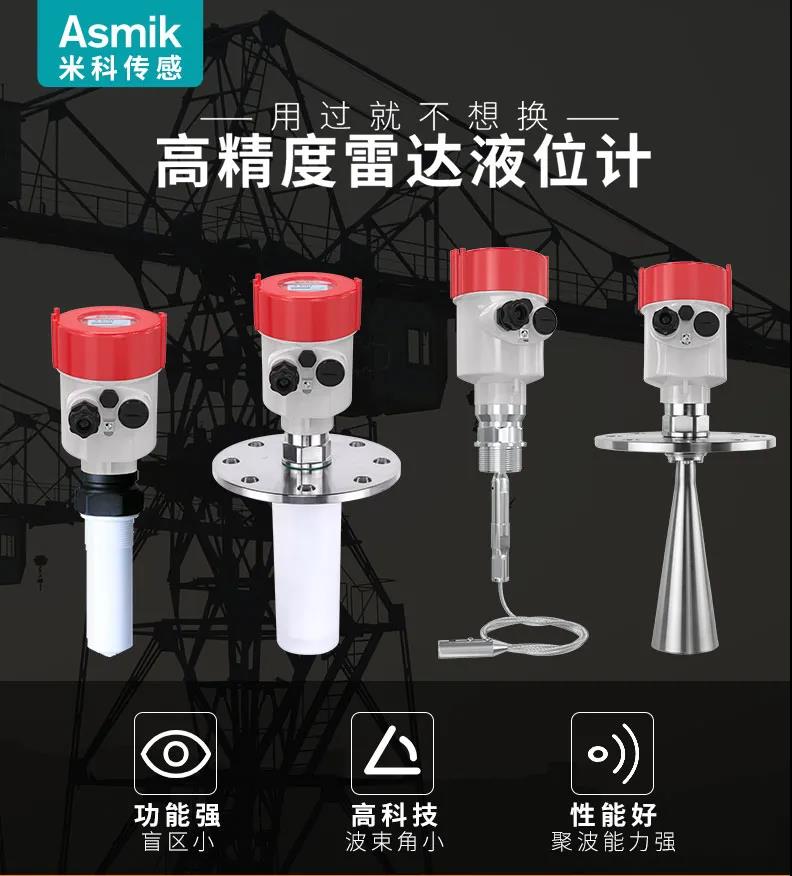 市值百億行業(yè)龍頭企業(yè)再次牽手米科！