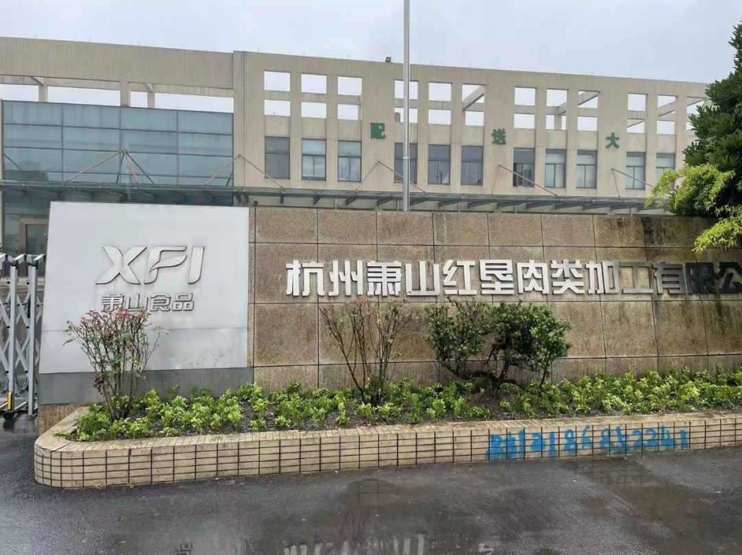 米科，你身邊的電磁流量計(jì)專家！