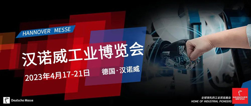 風(fēng)里雨里，我在德國(guó)等你！